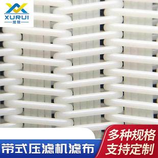 源厂供应聚酯压泥机滤网压滤机滤布寿命1条顶3条买滤布送刮板