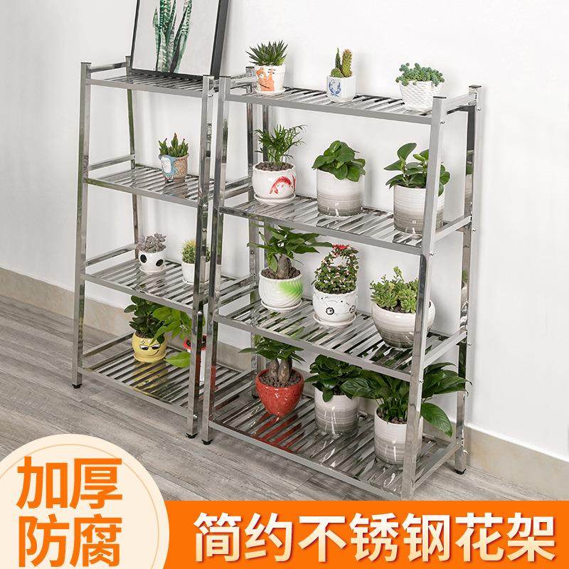 304不锈钢花架多肉绿萝花店梯形阳台户外室内多层架子带轮可移动,住宅家具,花架/花几,淘宝优惠券,粉丝福利购,淘宝优惠卷