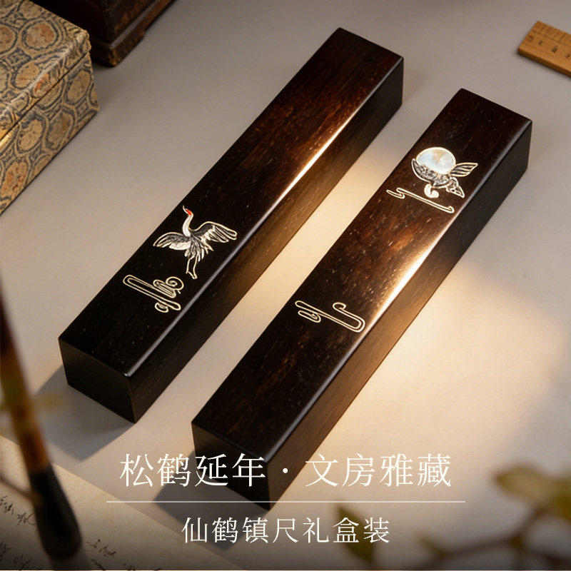 仙鹤木质雕刻文房镇纸礼盒