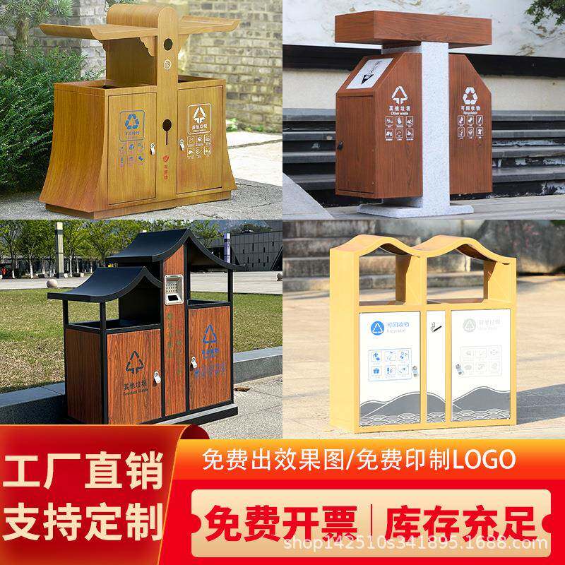 户外仿古垃圾桶景区古镇环卫分类果皮箱古典创意不锈钢双桶