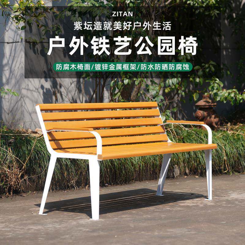 户外公园椅室外休闲防腐木靠背座椅商场休息实木庭院条凳长凳长椅