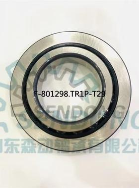 F-801298变速箱维修E90后差速器轴承45.987X90X20/14森动汽车轴承