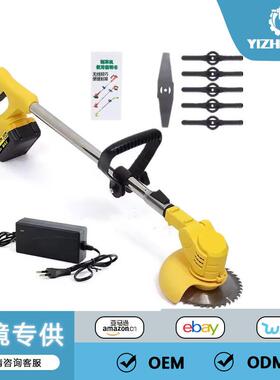 黄色电动割草机锂电除草机多功能小型家用手持打农业多功能充电式