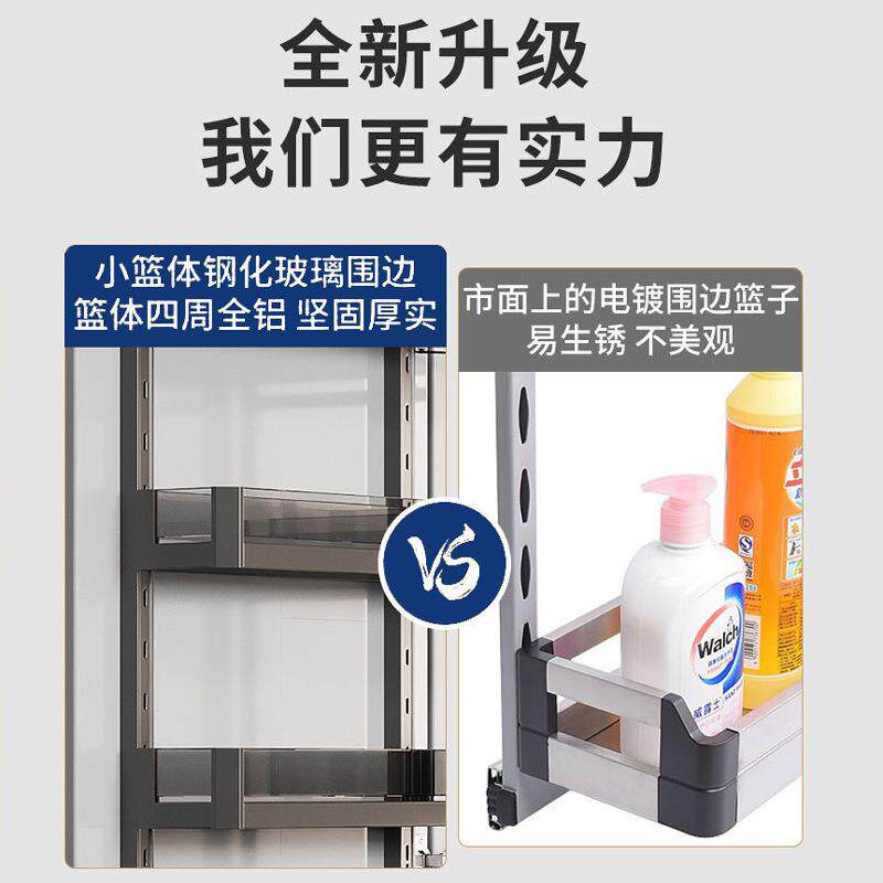厨房大怪物高柜联动拉篮橱柜餐边全铝置物架调味高深篮零食收纳柜