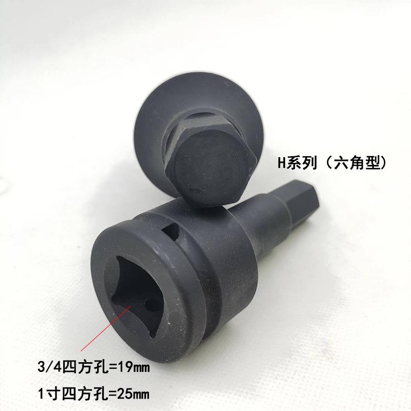 南豫1寸3/4系列汽动五金气动压配旋转六角维修风炮套筒板手
