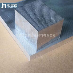 厂家供应多种规格az31镁合金板 az31b镁合金板材可按要求切割镁板