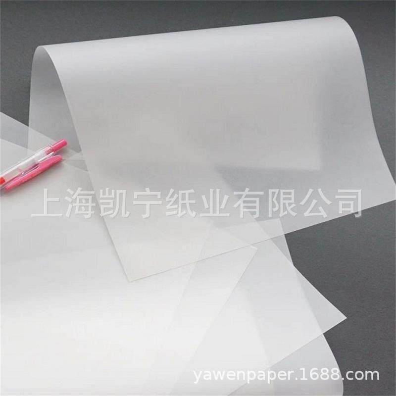 73克白色半透明纸描图纸硫酸纸A3A4制版转印纸牛油纸临摹纸盒