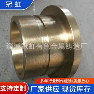供应黄铜铜板铜轴瓦轴承 工业异型铝青铜轴瓦 机械用铜轴瓦轴承