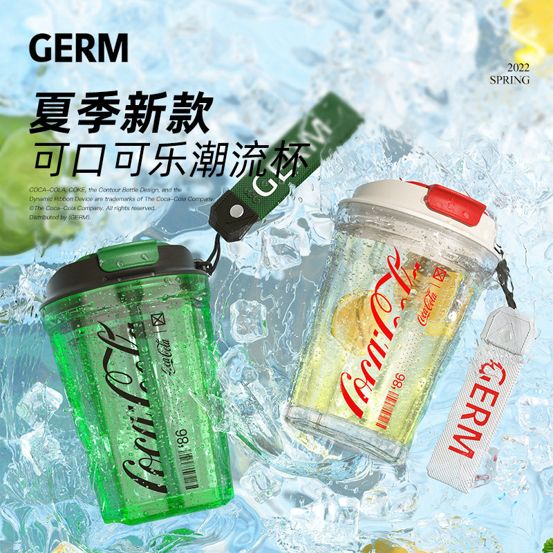 GERM可口可乐联名潮酷水杯夏季女高颜值便携大容量男士户外随手杯