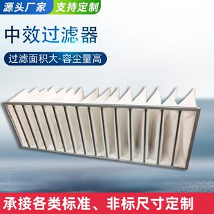 中央空调过滤网F5 F9无纺布袋式中效过滤器 F8袋式中效过滤器