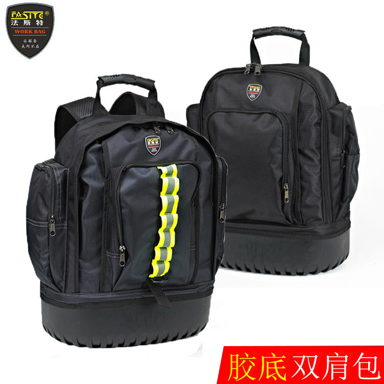 法斯特双肩工具包背包帆布加厚多功能维修包橡胶底耐磨工具包N051图片