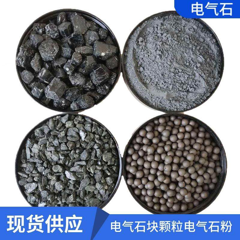 供电气石柱状晶体电气石颗粒净水滤料电气石粉陶瓷球汗蒸房电气石,五金/工具,焊剂,淘宝优惠券,粉丝福利购,淘宝优惠卷