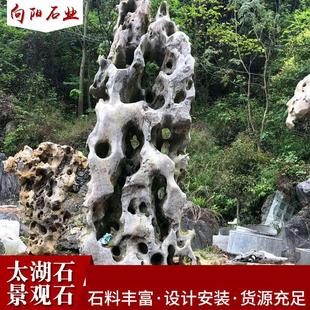 太湖石园林景观假山流水庭院石施工制作景观石园景石料观景石