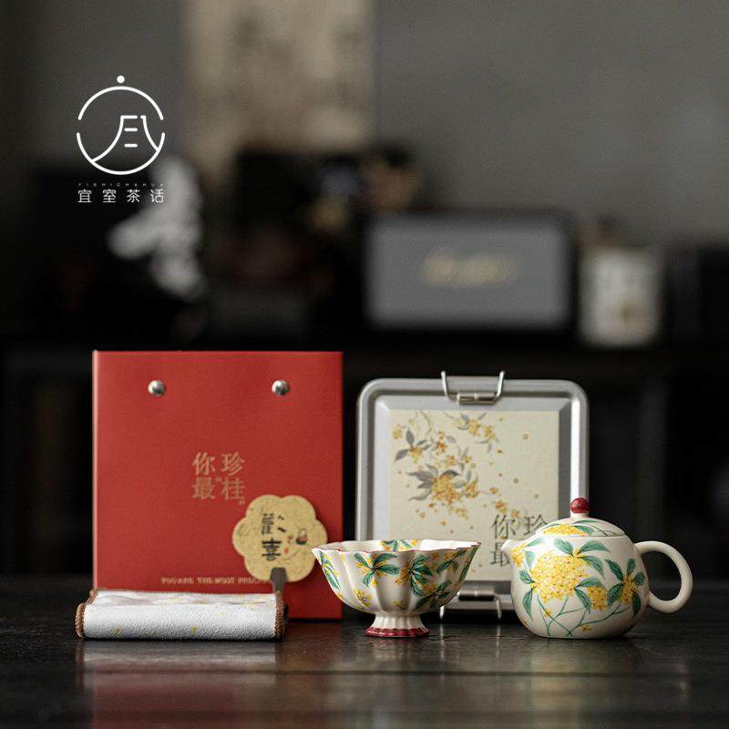 宜室茶话手绘桂花一壶一杯中式茶壶茶杯套装功夫茶具家用送礼礼盒,餐饮具,整套茶具,淘宝优惠券,粉丝福利购,淘宝优惠卷