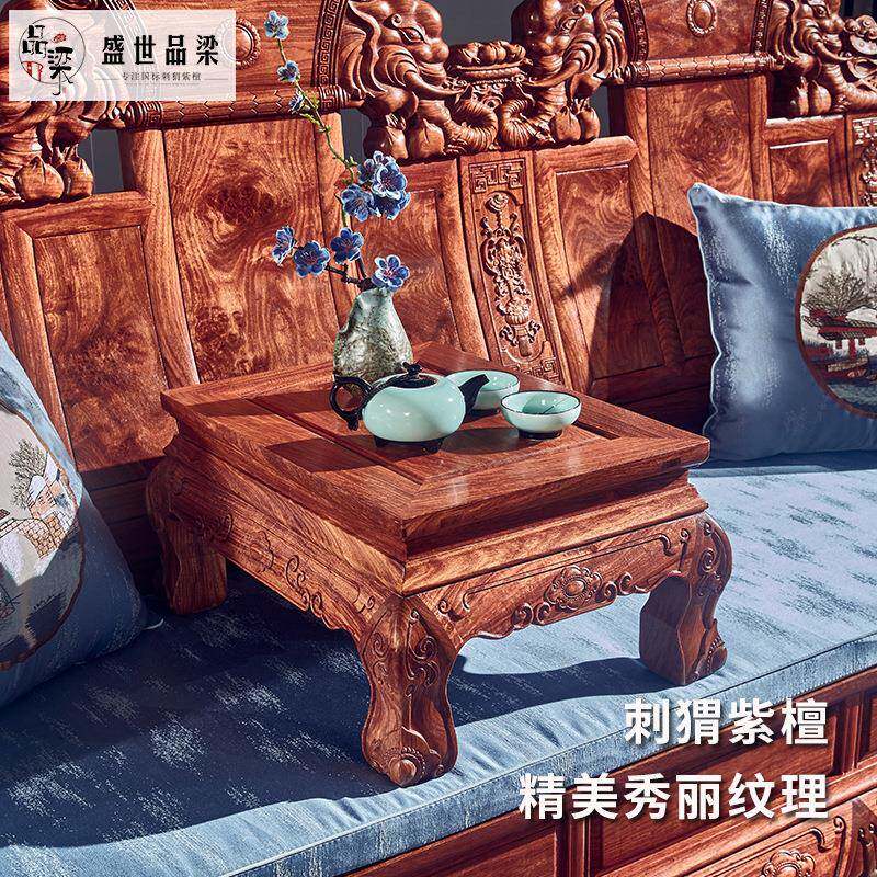 红木家具大户型沙发中大奔刺猬紫檀花梨实木古典中式豪华别墅沙发