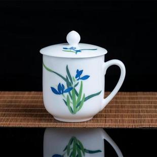 醴陵釉下五彩兰草杯大人会堂会议杯办公带盖酒店商务礼品茶水杯子