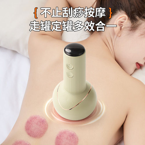 拔罐器无线加热刮痧仪全身通用吸痧仪家用经络疏通按摩仪CE认证