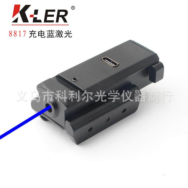 户外充电蓝镭射远距离激光瞄准器定位仪20mm夹口多款式通用激光灯