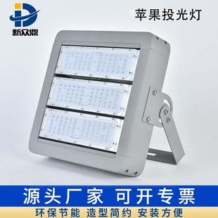 厂家直销LED模组隧道灯套件 户外广场球场灯高杆灯工地投光灯外壳