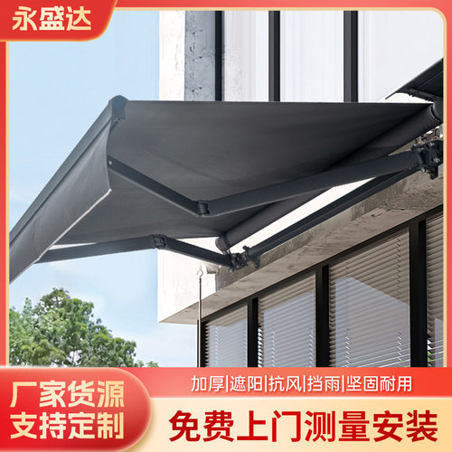 厂家手摇式门头户外伸缩雨棚遮阳棚铝合金伸缩棚遮雨篷遮阳篷帐篷