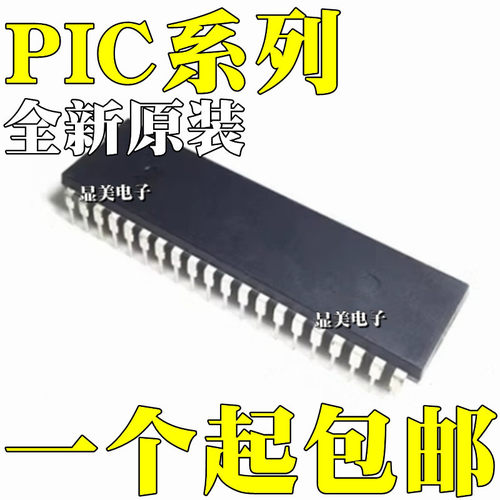 全新 PIC18F4523-I/P PIC18F4525-I/P PIC18F4550-I/P 直插DIP40