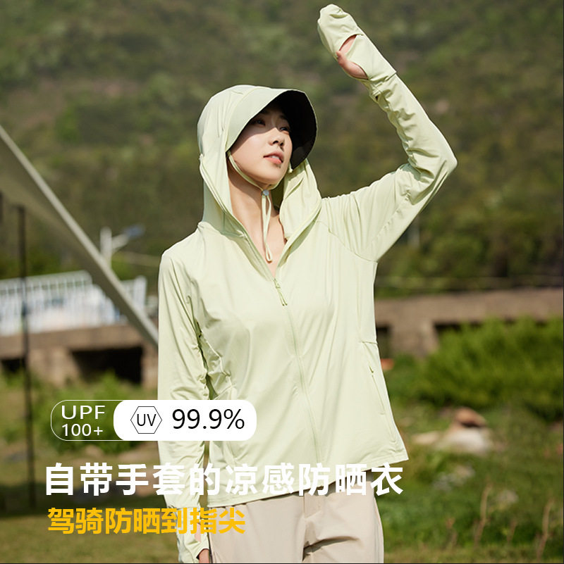 指尖防晒衣女夏防紫外线户外凉感轻薄透气遮阳皮肤衣手套款防晒服