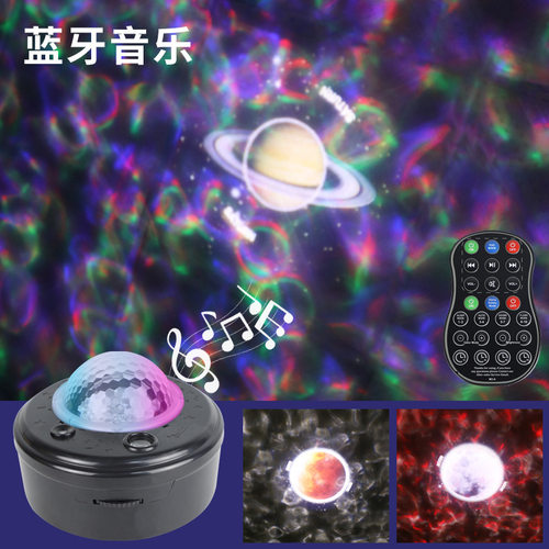 室外迷你房间图案星空顶北极光梦幻七彩星空氛围投影灯落地投影仪