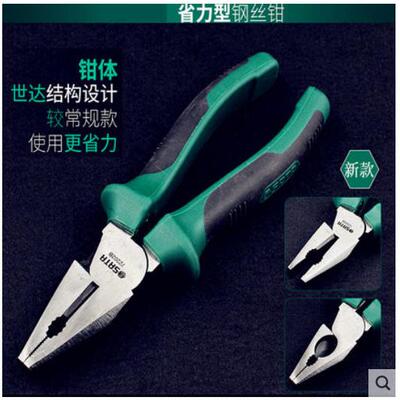 工具省力钢丝钳老虎钳72201B 72202B 72203B 72302B 72401B