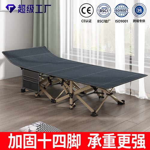 折叠单人床午睡午休办公室简易家用十四脚平款方管加固午休折叠床