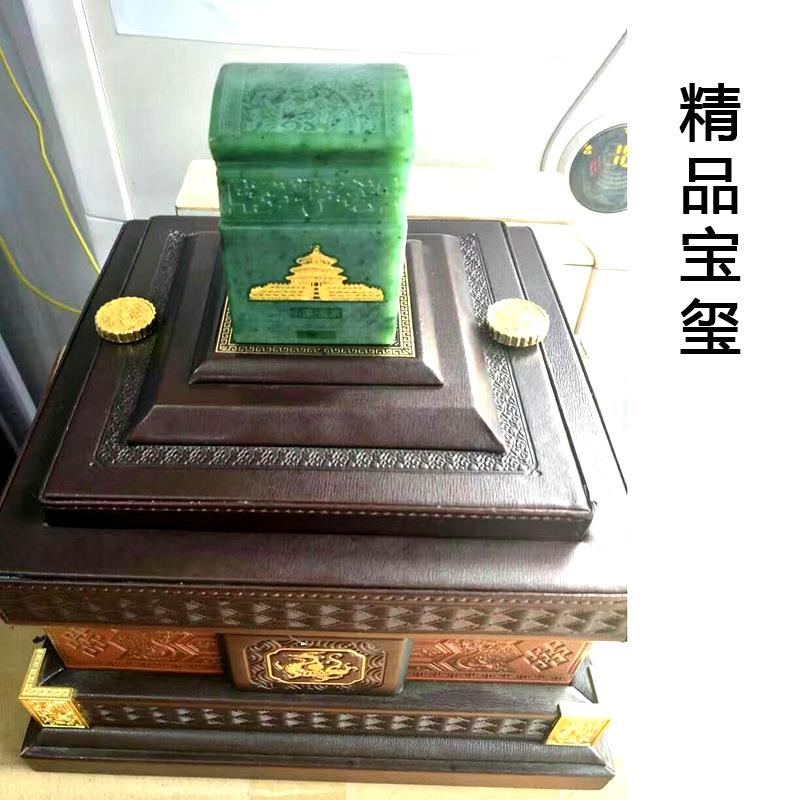 南阳玉器礼品网各种玉石印章徽玉玺电视购物金砖五玺