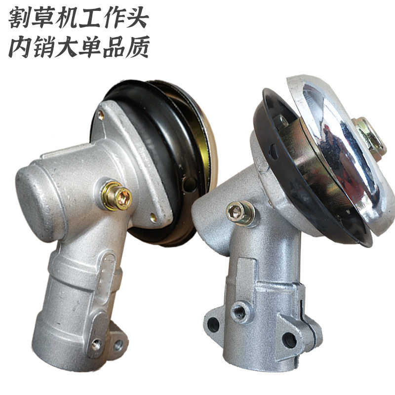 割草机双耳工作头内销品质厂家批发直销除草机配件割灌机齿轮箱