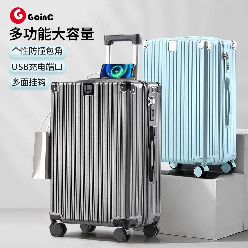 行李箱定制拉杆箱多功能20寸旅行箱女登机密码箱万向轮皮箱24学生