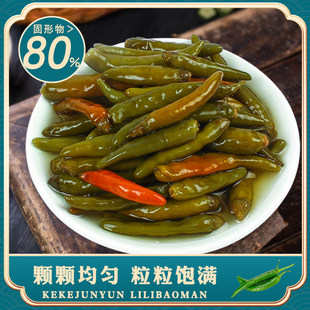 腌制小尖椒咸菜腌辣椒野山椒特产泡菜酱菜泡椒农家自制开胃下饭菜