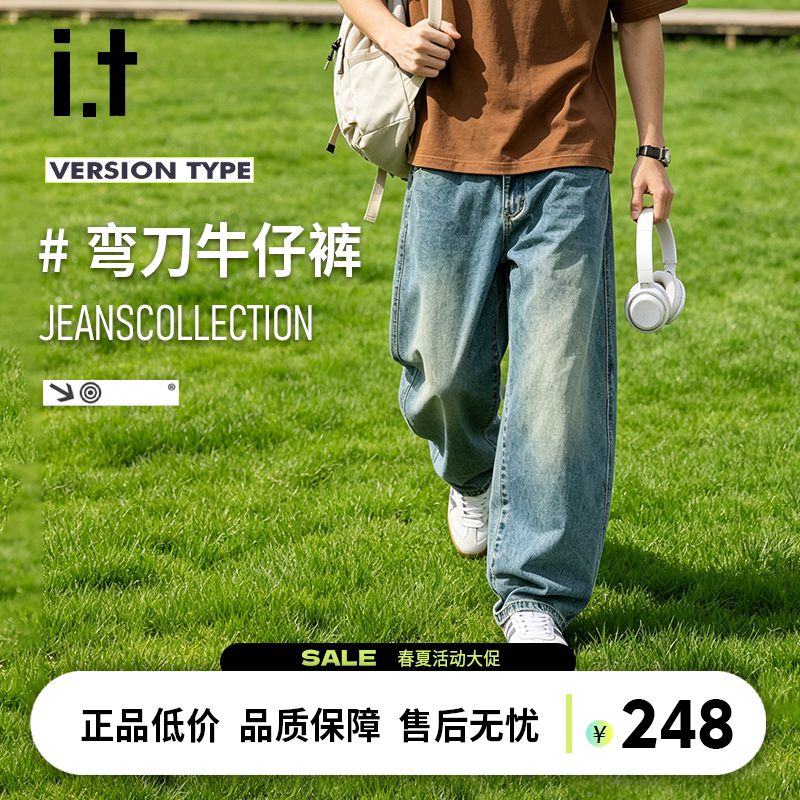it：izzue美式复古水洗弯刀牛仔裤男夏新款休闲宽松百搭阔腿长裤