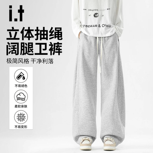 it：izzue美式复古卫裤男款