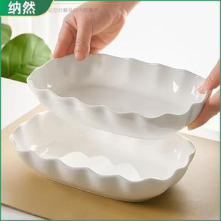 纳然陶瓷纯白鱼盘高级感家用蒸鱼盘烤鱼大号盘2025新款菜盘花边形