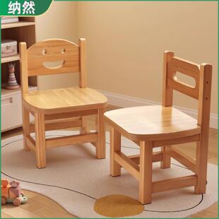 纳然实木矮凳家用幼儿园靠背小椅子出租屋客厅结实耐用小凳子儿童