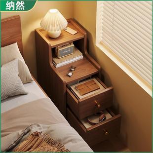。新中式床头柜简约多功能小型超窄床边柜子卧室实木床边收纳柜