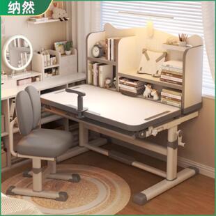 纳然2025新款儿童学习桌小学生家用写字书桌小孩写作业专用桌子可
