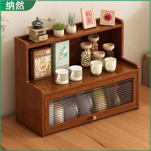。桌面收纳盒杯子收纳柜防潮茶具柜子咖啡水杯置物架餐具储物柜防