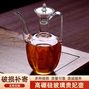 仿宋玻璃手执壶绿茶泡茶壶高硼硅玻璃贵妃壶复古煮泡茶壶宋执壶