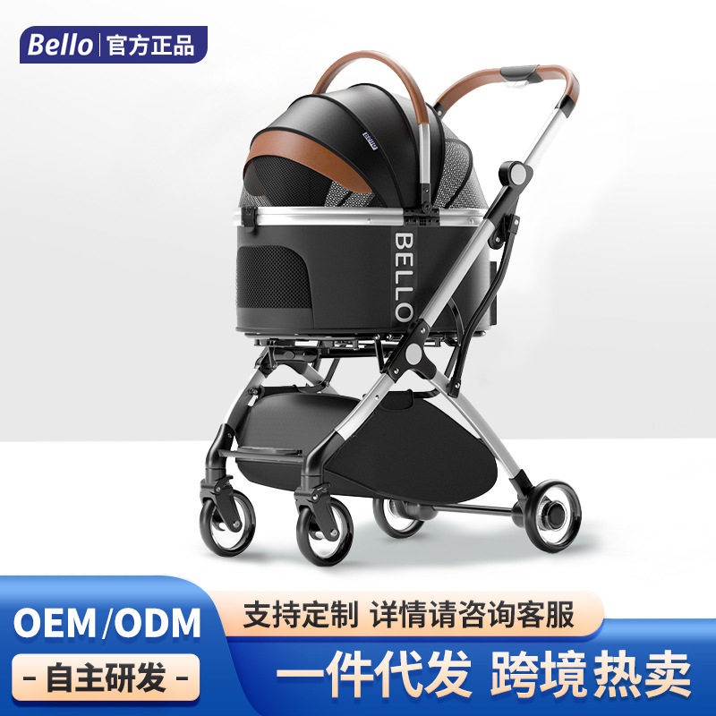 BelloWM01-T铝管拉杆宠物推车包分离猫狗汽车车出行旅游车可折叠