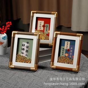实木中空仿铜角相框质感木质摆台高级感桌面摆件画框厂家