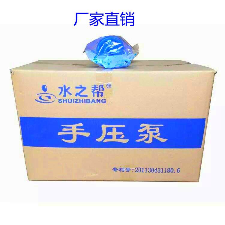 水之帮压水泵桶装水抽水器手动压水器饮用矿泉水上水器按压出水器