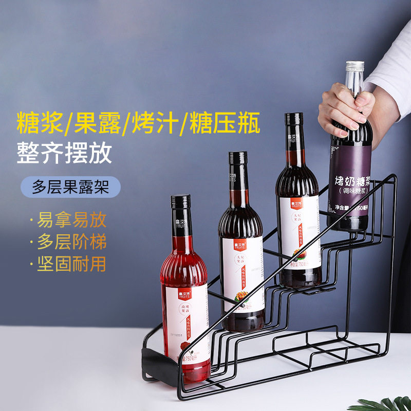 莫林糖浆玻璃瓶果露架子咖啡奶茶吧台收纳架果酱铁艺不锈钢展示架图片