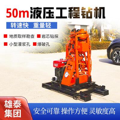 贝兹小型50米声测管疏通钻机 塔式勘探取芯钻机 浅层地表房建取芯