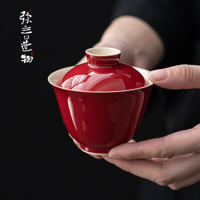 弥言郎红盖碗手工泡茶碗茶杯功夫茶具套装单个不烫手茶艺盖碗泡茶