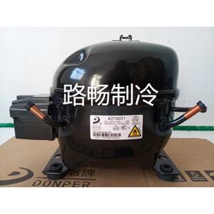 东贝A140CY1 /112W商用冰柜保鲜柜制冷压缩机
