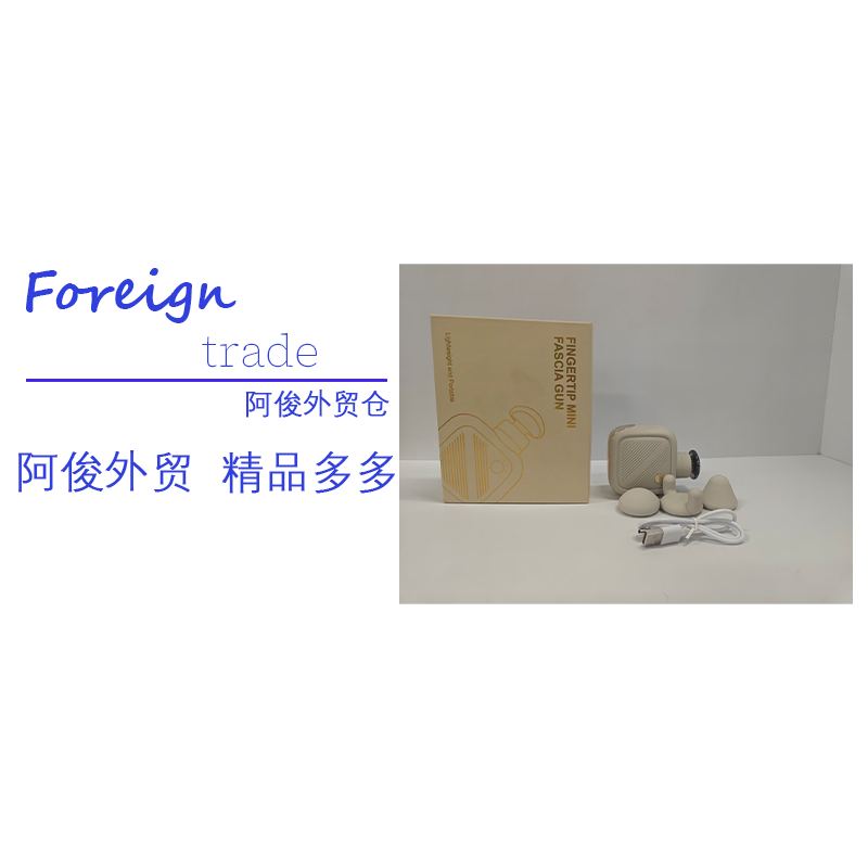 便携迷你筋膜枪