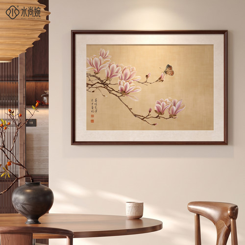【新中式风】玉兰花开餐厅装饰画